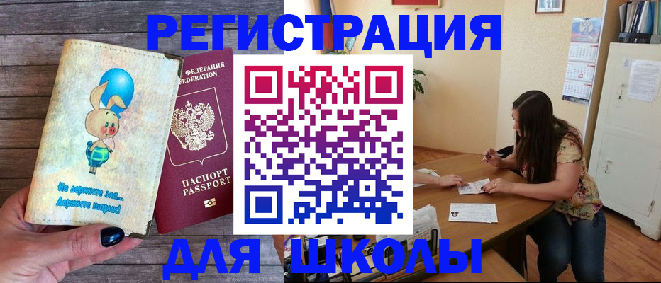 временная регистрация 2025 в Марий Эл