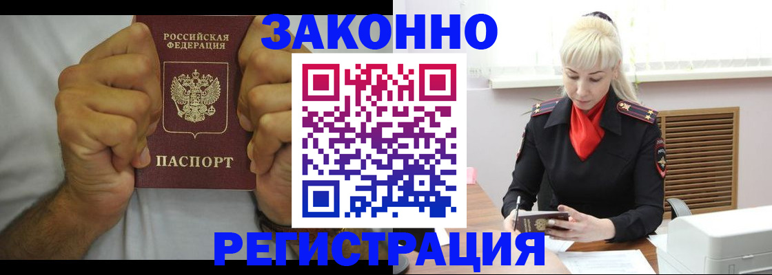 регистрация для школы в Марий Эл