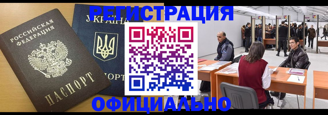 форма 3 в Марий Эл