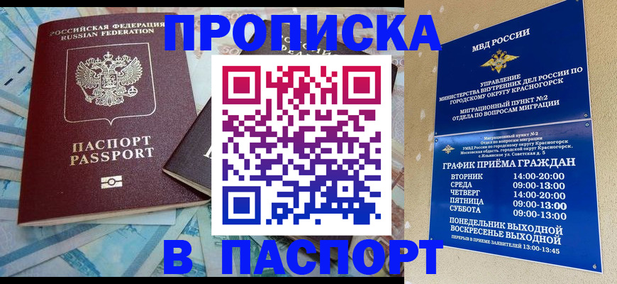 найти адрес прописки в Марий Эл